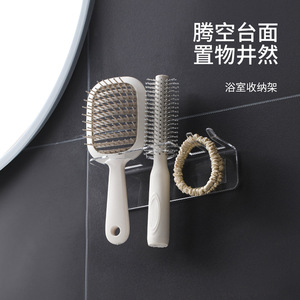 FaSoLa Bathroom Storage Rack Wall Mounted Rectangular Durable For Combs Hair Dryer Corner Mount - Product Image 1