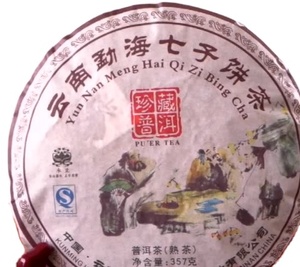 Kunnan — thé puant chinois, 357g, vente en gros, en forme de grains fermentés - Product Image 3
