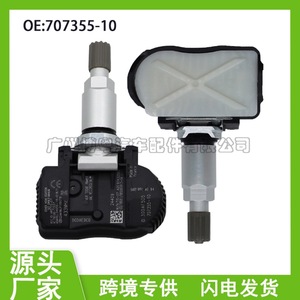 Tpm Sensor 707355-10 For Bmw External 433Mhz Made In France - Product Image 5