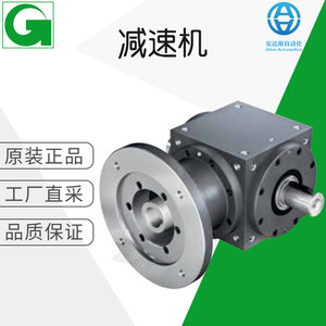 Graessner Bevel Gearbox Bauform Fl Spiral Standard Aluminum Alloy <b>Hobbing</b> - Product Image 1