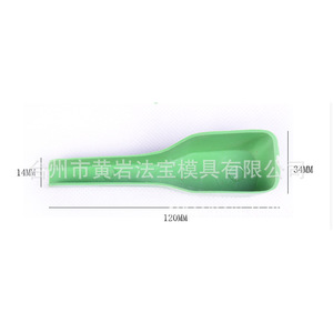 Moule à cuillère pour mangeoire à oiseaux en plastique, rectangulaire, multi-cavités, durable, pour fournitures pour oiseaux - Product Image 2