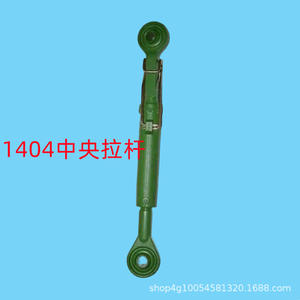 High-Horsepower Tractor <b>Parts</b> 6B-904 1204 1404 1354 Rear Suspension Center Tie Rod Assembly for <b>Trucks</b> - Product Image 3