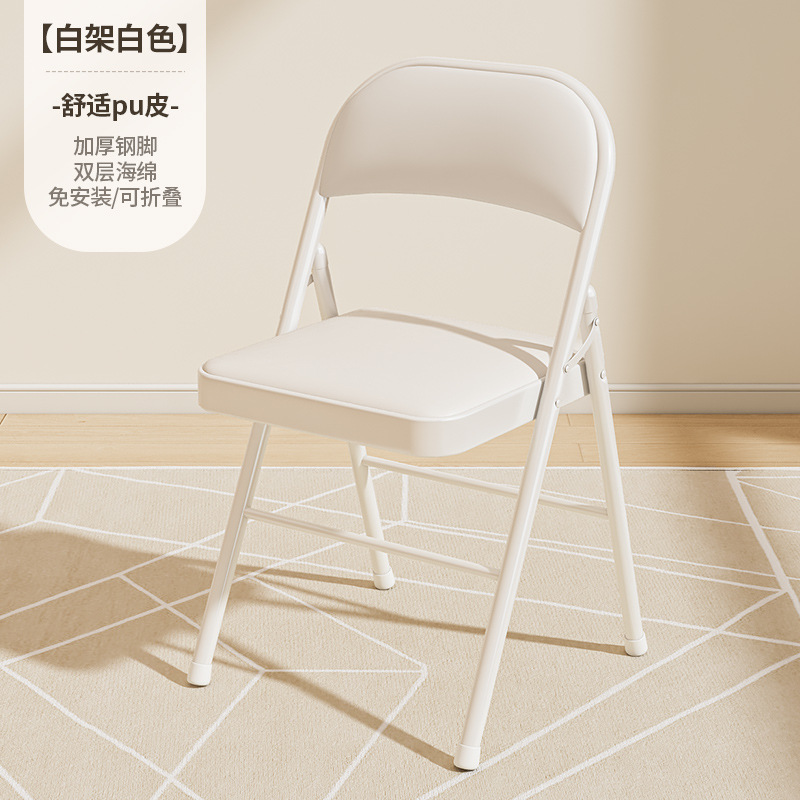 (Tuyau de base en acier renforcé) Cadre blanc| Cuir blanc