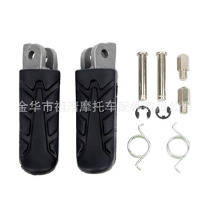 Pedal delantero de aluminio Zuqing para motocicletas Honda CB500X CB500F CBR500R NC700 NC750 - Product Image 5