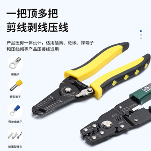 Pelacables Huasheng HS-202D, Cortador de Acero de Grado Industrial para Electricistas - Product Image 3