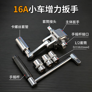 Niu Xiang Tire Repair Kit 205mm 40Cr Polished Option B 4-Sleeve Full Set Tool - Product Image 4