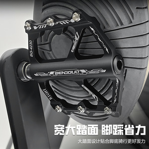 Pedal de aleación de aluminio Bg-4230 con tres rodamientos para bicicletas de montaña y carretera, diseño ligero y hueco - Product Image 5