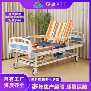 Cama de Hospital Multifuncional con Apertura de Inodoro y Altura Ajustable para Pacientes Mayores y Paralizados - Product Image 4