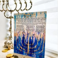 Panneau en acrylique personnalisé avec nom hébreu, décoration murale pour chambre de bébé juif, lettres hébraïques, cadeau pour Bar Mitzvah