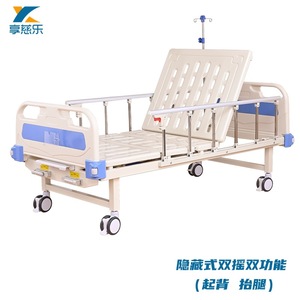 Cama de Hospital Fu Sen Manual Multifuncional con Estructura de Acero y Control Remoto para Adultos Mayores y Personas con Problemas de Movilidad - Product Image 1