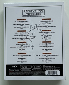 <span class=keywords><strong>Hayao</strong></span> <span class=keywords><strong>Miyazaki</strong></span> y Studio Ghibli Edición Especial 24 Películas Blu-ray 8 Discos - Product Image 3