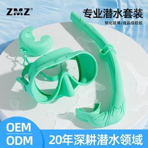 Masque de plongée ZMZ, lentille trempée monobloc, haute clarté, anti-rayures, équipement de plongée - Product Image 3