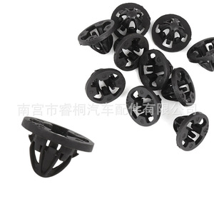 Clips de Fijación para el Conjunto de Luces Traseras Shuangxuan para Dodge Ram 1500 2500 3500, Plástico, Pieza Única - Product Image 4