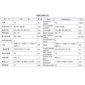 Machine de moulage par injection automatique bicolore 16/20 stations pour la fabrication de semelles de chaussures de travail, de sécurité, en cuir et de chaussures de montagne - Product Image 3