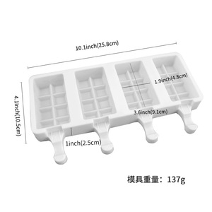 Silicone Ice Cream Mold 4 Compartment Large Size Easy Demold For DIY Homemade Ice Cream Sticks - Product Image 4