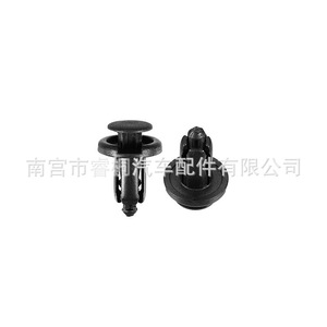 Shuangxuan Auto Fastener 0155309241 For Nissan Interior <b>Bumper</b> Door Mudguard Plastic <b>Clip</b> - Product Image 1