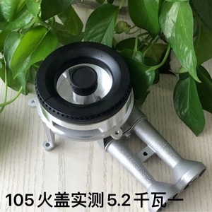 Brûleur à gaz OEM GB-125B en fonte pour cuisinière extérieure - Product Image 3