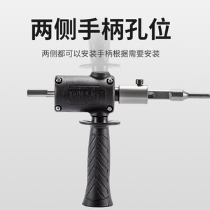 Niu Xiang Hammer Drill To Electric Drill Converter Chuck Steel Gear Core Small Lightweight Household Impact Drill Adapter - Product Image 4