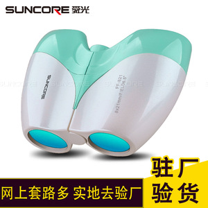 Binoculars 8x21 Autofocus Porro Prism Field 366ft1000yds Compact Outdoor Use - Product Image 5