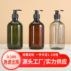 Botella de Loción PET de 300 ml Yue Shi Man con Bomba, Envase Cosmético Recargable para Uso en Hoteles - Product Image 5