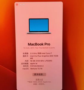 Offerta Speciale a Tempo Limitato MacBook Pro Usato I7 8+128GB Versione Cinese A1708 13 Pollici 2017 Due Porte Thunderbolt 3 - Product Image 2