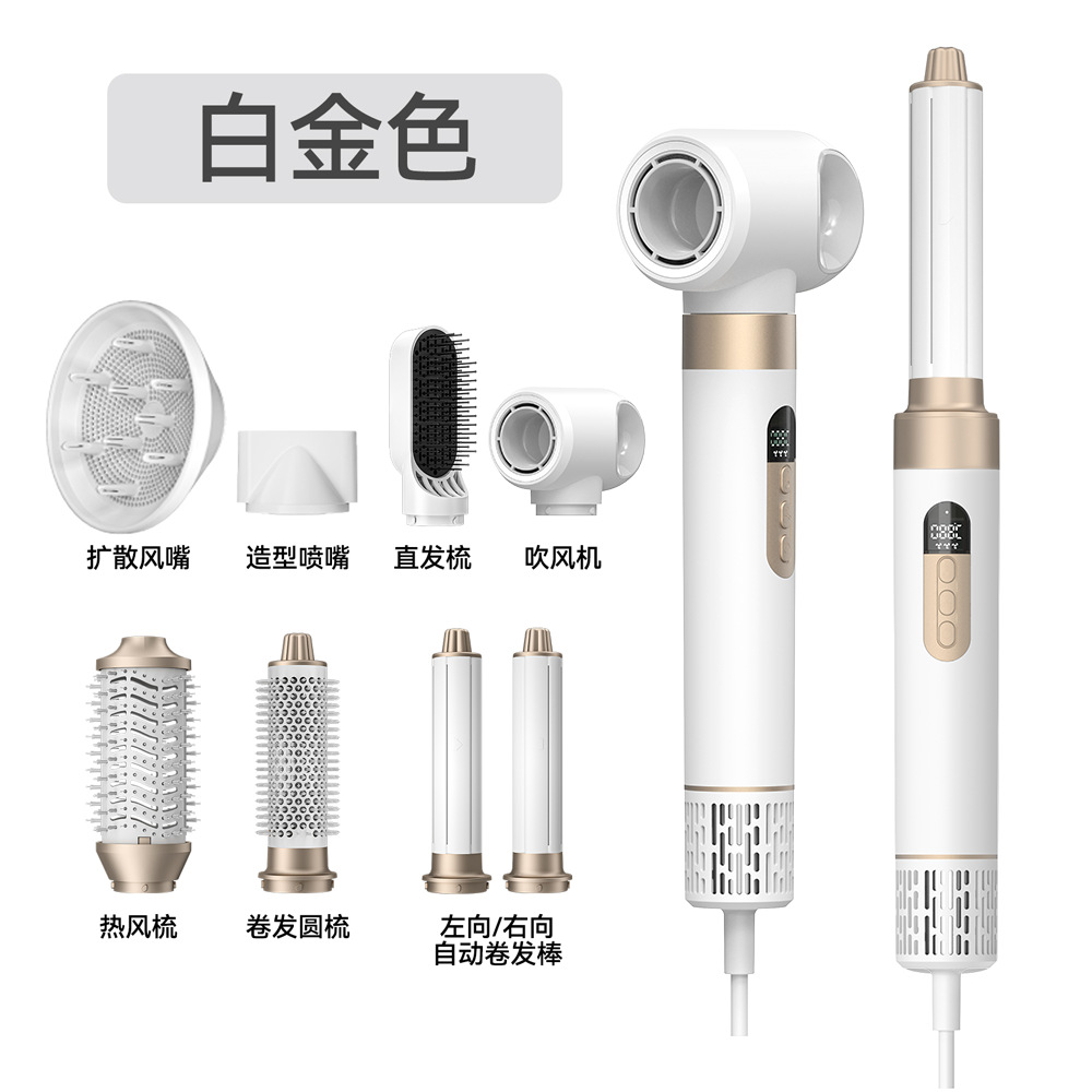 New patented mold design - upgraded [white gold] 8-in-1