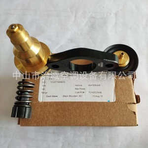 Vanne de régulation de pression hydraulique Trane VAL09120 réglable haute efficacité pour centrifugeuses - Product Image 4