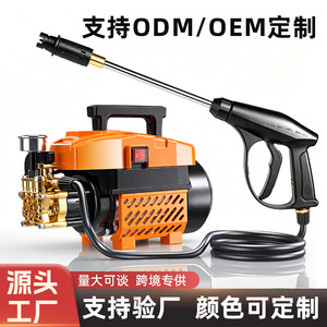 Hidrolavadora Eléctrica de Alta Presión de 1500W, Limpiador de Autos de Plástico Naranja, Bomba de Agua de 8MPa con Pistola de Pulverización y Manguera - Product Image 2