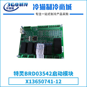 ทรีน บีอาร์ดี03542 โมดูลสตาร์ทเตอร์ 220V สำหรับสกรูและชิ้นส่วนส่งกำลังคอมเพรสเซอร์แบบลูกสูบ - Product Image 4