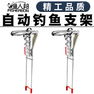 Soporte Automático para Caña de Pescar, de Acero Inoxidable, con Resorte, para Insertar en el Suelo, Soporte para Caña de Lanzamiento, Accesorios de Pesca - Product Image 5