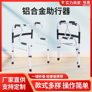 Zeying Aluminum Alloy <b>Walker</b> With Seat Foldable Walking Aid For Elderly Rehabilitation Mobility Support - Product Image 5