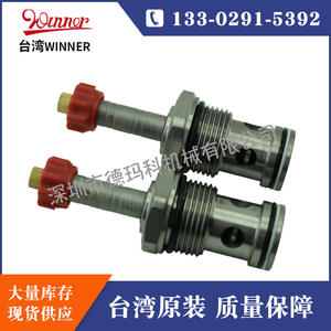 Vanne solénoïde de commande directionnelle hydraulique WINNER Taiwan Original EP21E2A01M05, état neuf, avec fonction de réglage manuel - Product Image 4