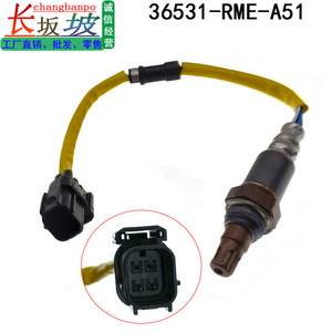 Sensor de Oxígeno 36531-RME-A51 para Honda City Fit RDX 2007-2016, Pieza de Repuesto - Product Image 3