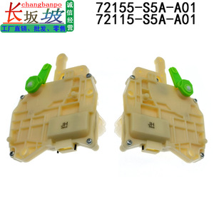 ตัวกระตุ้นล็อคประตูฮอนด้า 72115-S5A-003 ซ้ายและขวาสำหรับซีวิค 01-05 - Product Image 3