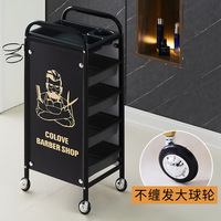 Chariot de rangement roulant 4 niveaux or et noir pour salon de coiffure, avec support pour sèche-cheveux, pour salon masculin