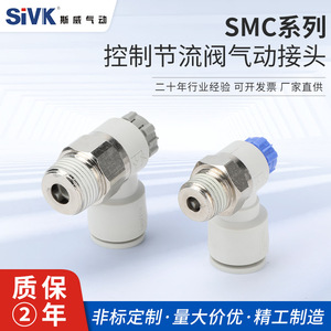 Válvula de Control Neumática AS1201F2201F M5 04A, Regulador de Flujo de Gas de Acero Inoxidable con Conexión Rápida de 1/4 Pulgada - Product Image 5