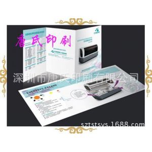 Professional Color Brochure Printing A4 Flyer Design Promotional <b>Posters</b> Customizable No Industry Restrictions - Product Image 2
