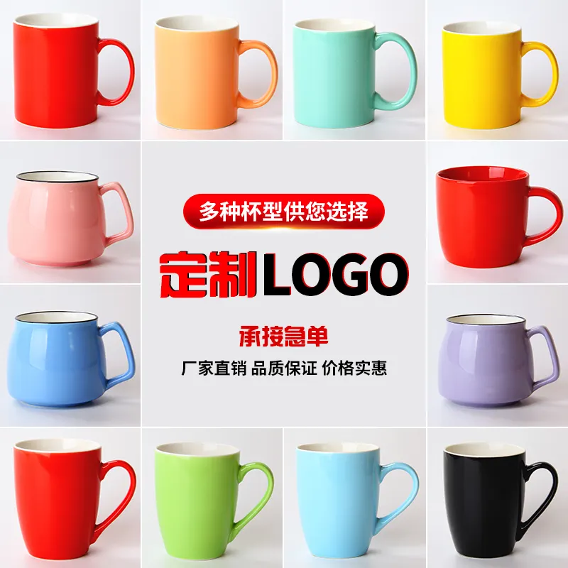 Tazza promozionale personalizzata in ceramica laser con design personalizzato e tazza di copertura tazza da caffè per acqua regalo di festa