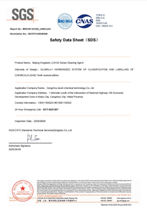 Industrieller Ultraschall-Ent fetter Normal temperatur Spezial phosphat ölent ferner Rostschutz chemikalien für verschiedene Beschichtungen - Product Image 4