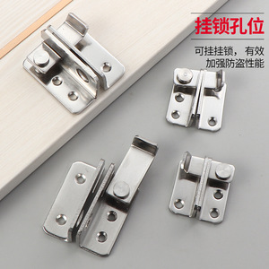 Stainless Steel <b>Door</b> Latch Keyless Furniture <b>Lock</b> Minimalist Design Easy Installation Multi-hole Fixation Wardrobe <b>Bathroom</b> Use - Product Image 4