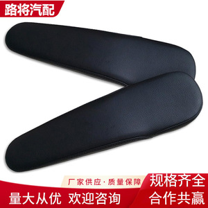 ฝาครอบที่วางแขนฮอนด้าหนังสีดำสีเทาสีเบจสำหรับโอเดสซี - Product Image 2