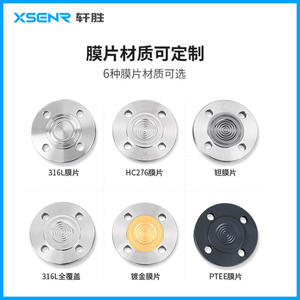 เครื่องส่งสัญญาณความดัน PCM900F ระเบิด DN50สแตนเลส IP65 ExdIICT6 SIL2 4-20mA - Product Image 3