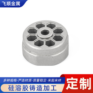 Fundición de Acero Inoxidable, Mecanizado de Precisión, Silica Sol, Fundición por Cera Perdida, Piezas Hechas a Medida - Product Image 4