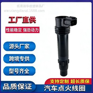 คอยล์จุดระเบิด 129700-4510 สำหรับฮอนด้า ซีบีอาร์ 600RR ชิ้นส่วนทดแทนพลาสติกเดี่ยว YH-3199J - Product Image 5