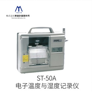 เครื่องบันทึกอุณหภูมิและความชื้นโตเกียว St-50A พร้อมจอแสดงผลดิจิตอลสำหรับการตรวจสอบสภาพแวดล้อม - Product Image 3