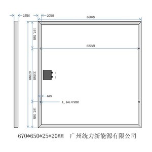 Panel Solar Monocristalino de Silicio de 60W-65W, 670x650x25mm, Resistente al Agua para Exteriores, Guangzhou Tongli New Energy - Product Image 4