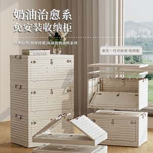 Conteneur de rangement pliable en plastique multi-tailles pour articles divers, livres, jouets, vêtements – Bacs pliables pour camping en extérieur - Product Image 6