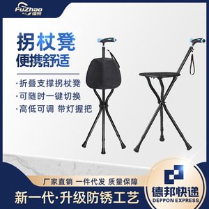 Tabouret de marche Fu Zhao en alliage d'aluminium, réglable en hauteur sur 5 niveaux, siège antidérapant, pliable pour soutien des personnes âgées - Product Image 5