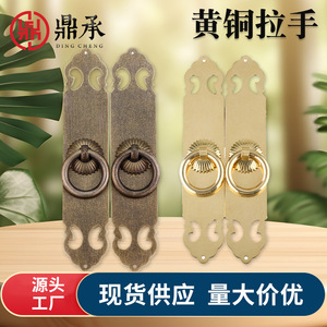 Poignées de porte d'armoire en laiton de style chinois Ding Cheng, poignées verticales antiques avec anneau pour armoire et meubles - Product Image 5