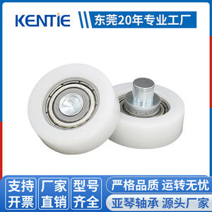 ลูกล้อรางประตูหน้าต่างห้องอาบน้ำ BDR24C1L5 ขนาด 6*24*8 มม. ผลิตจากยางเคลือบ สำหรับใช้งานภายนอกอาคาร - Product Image 3